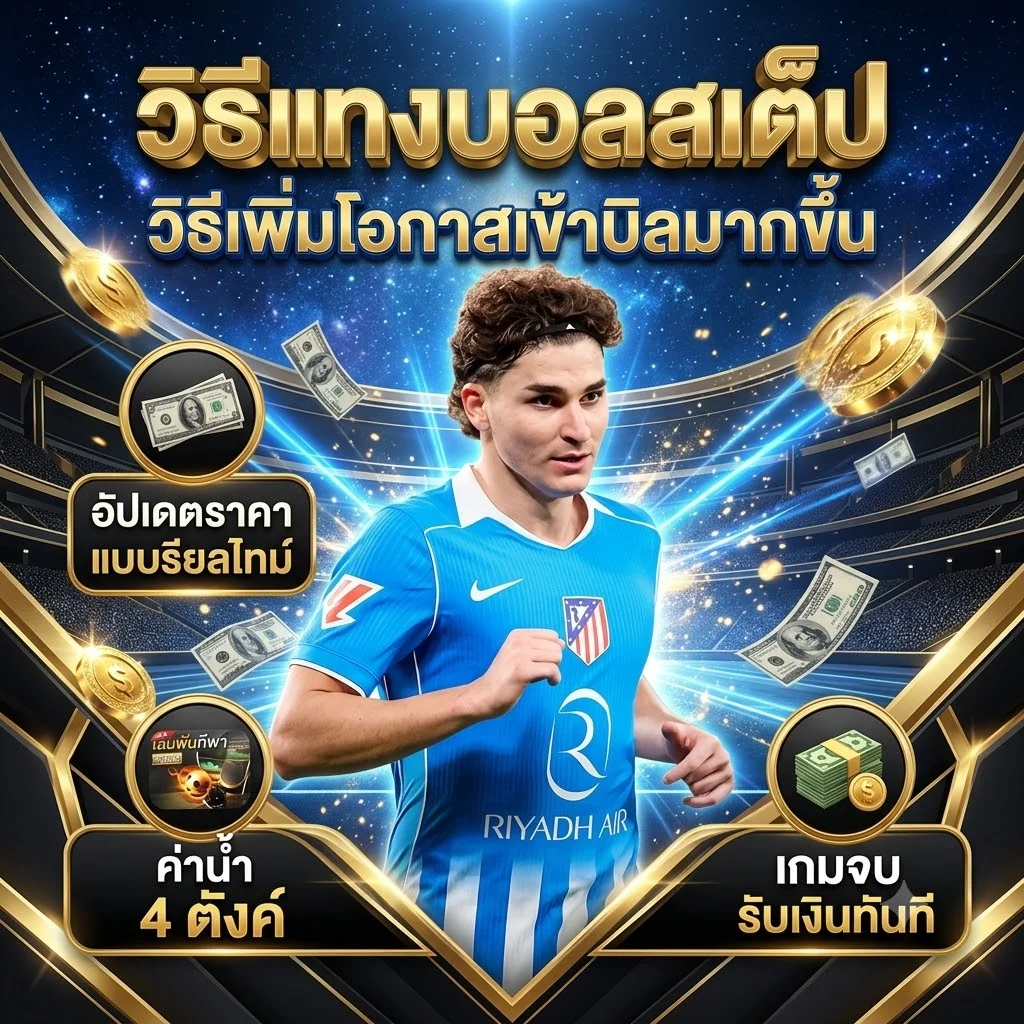ทดลองเล่นสล็อต Pragmatic Play Sugar Rush Gates of Olympus