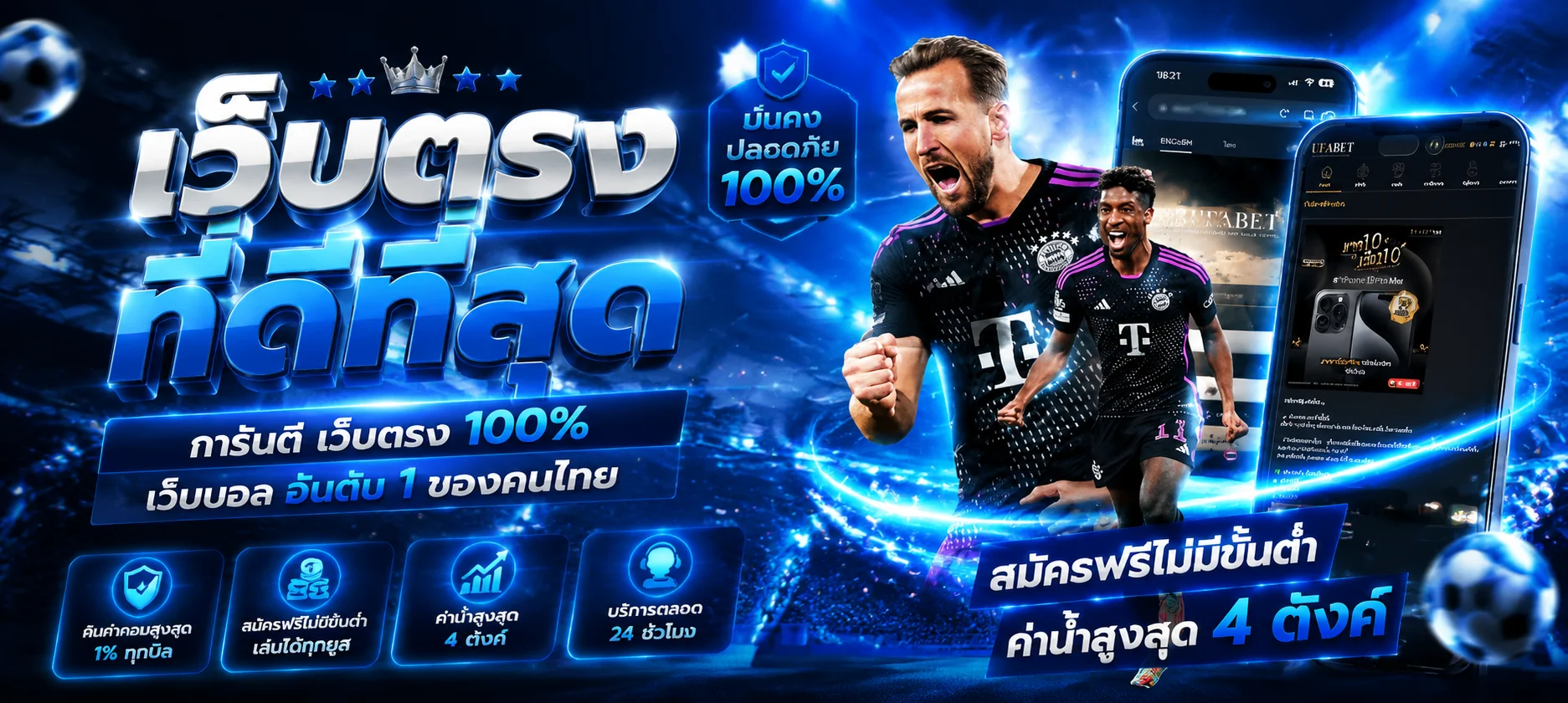 SPINX98 ทางเข้าเว็บตรง สล็อต VIP คาสิโนสด ฝากถอนไว 24 ชม.