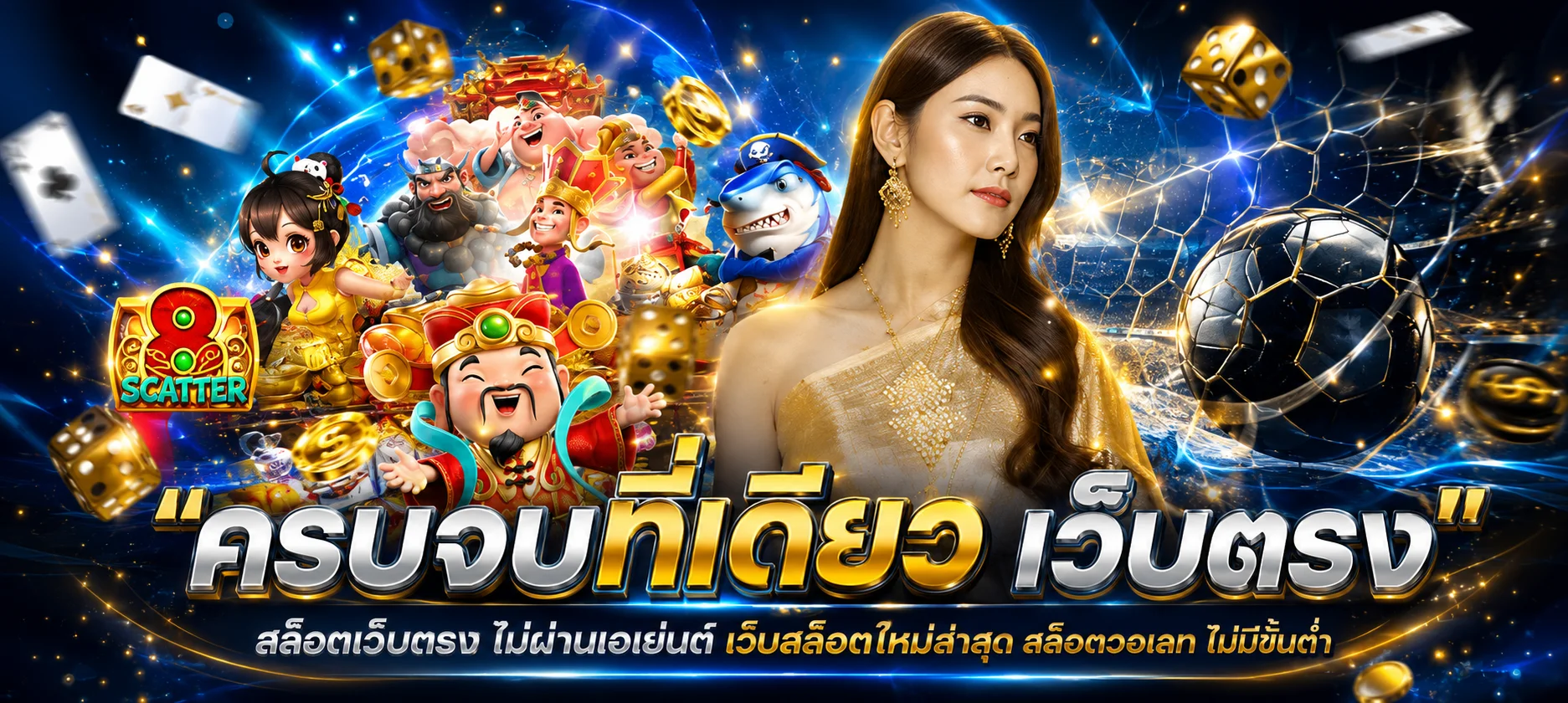 SPINX98 หน้าแรกเว็บตรงสล็อต VIP คาสิโนสด