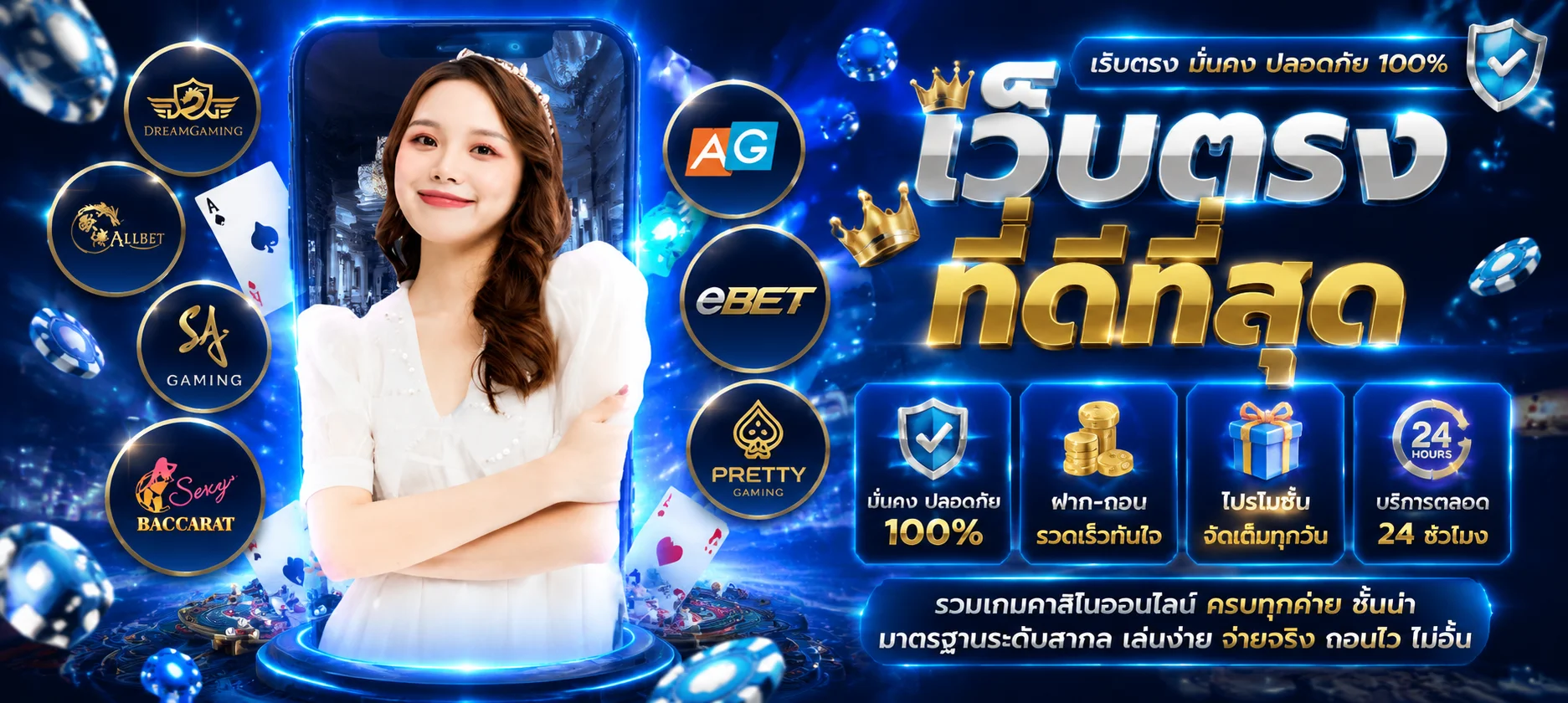 SPINX98 ทางเข้าเว็บตรง สล็อต VIP คาสิโนสด ฝากถอนไว 24 ชม.