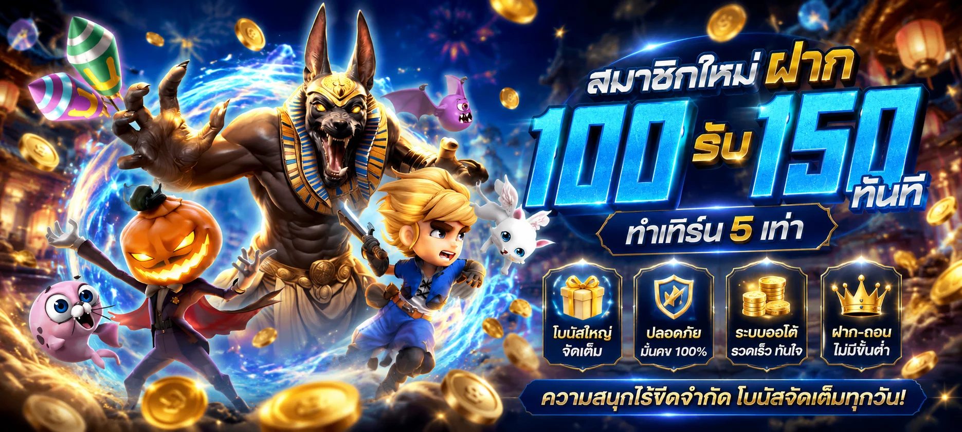 เกมสล็อตทดลองเล่นฟรีทุกค่ายไม่ต้องสมัคร