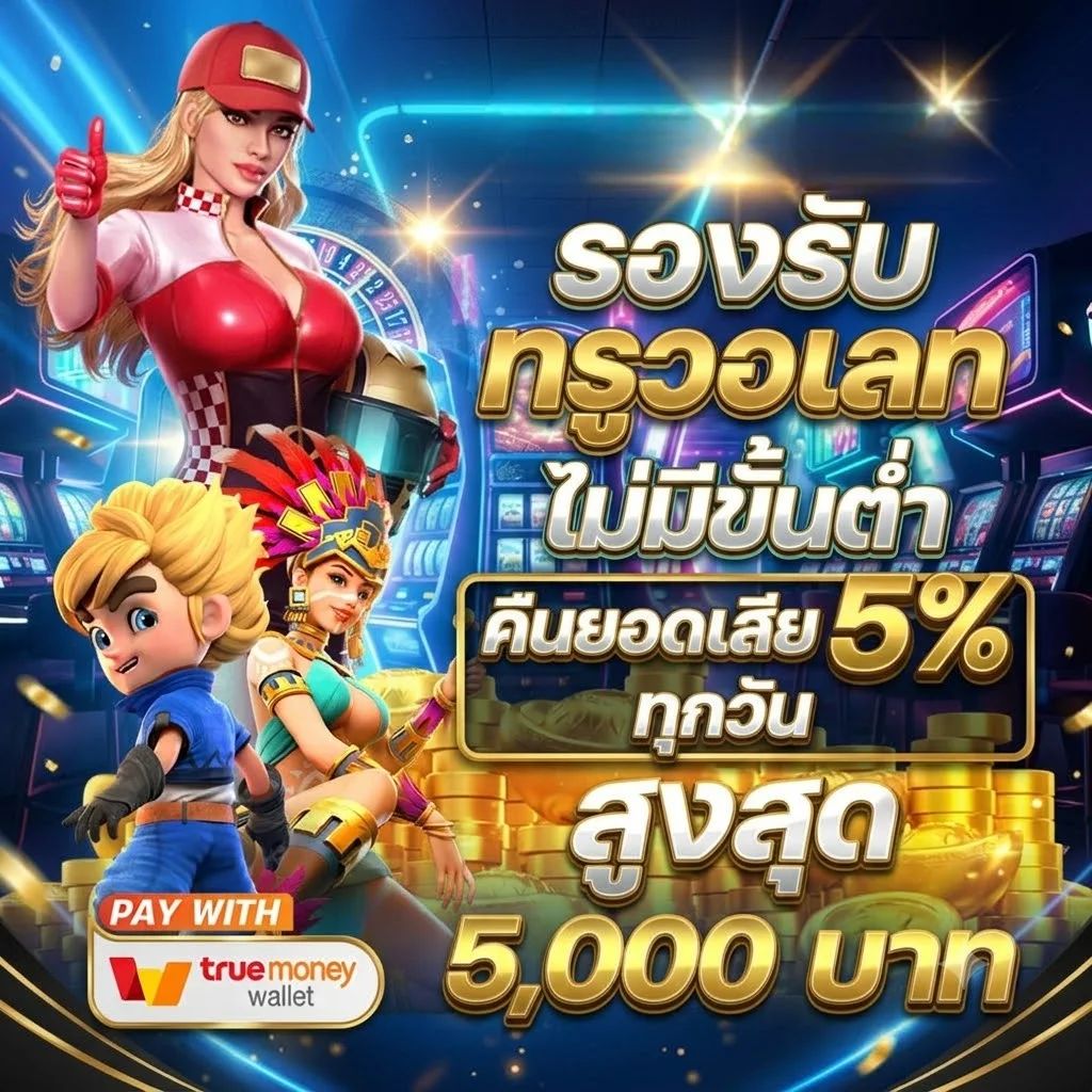 ทดลองเล่นสล็อต PG Soft Mahjong Ways Fortune Ox