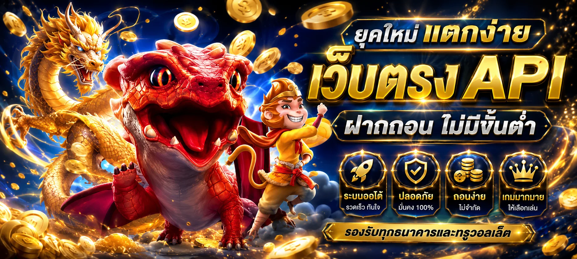 สล็อตออนไลน์เว็บสล็อต VIP รวมค่ายดัง PG Pragmatic JILI
